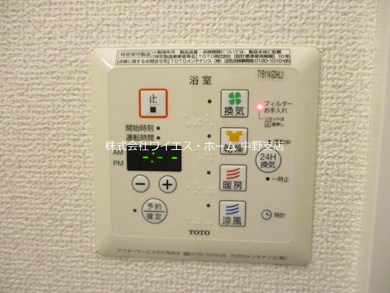 その他4