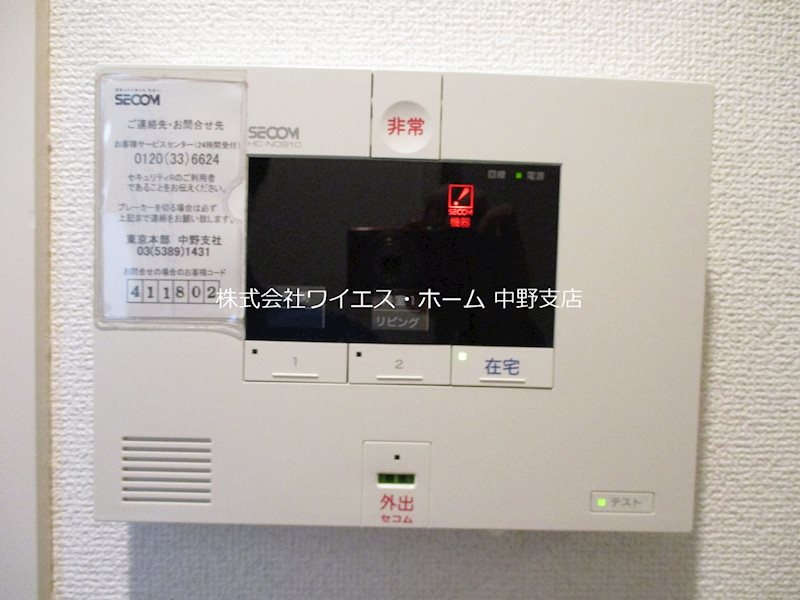その他7
