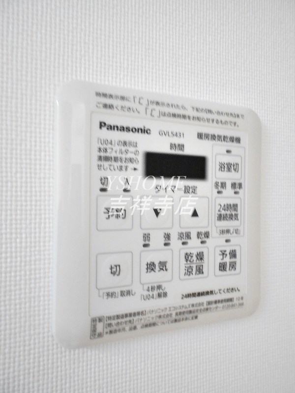 その他8