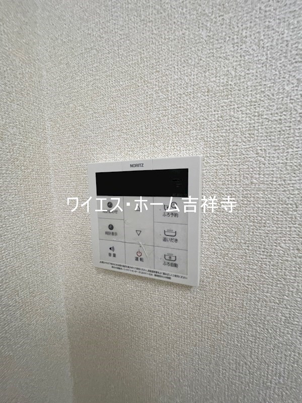 その他7