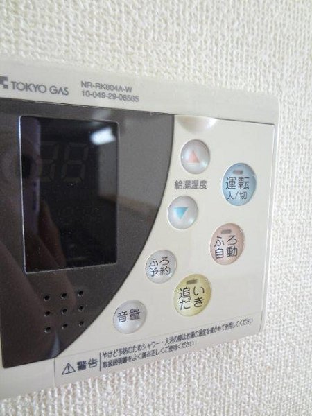 その他5