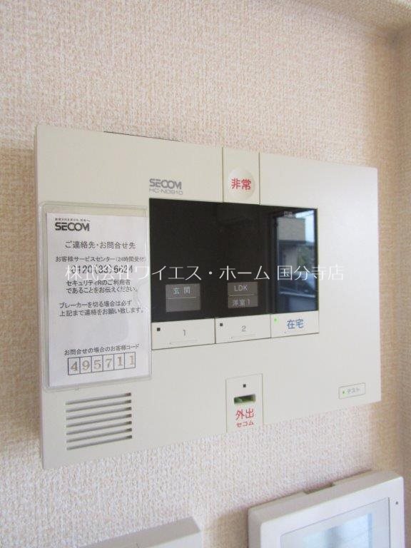 その他23