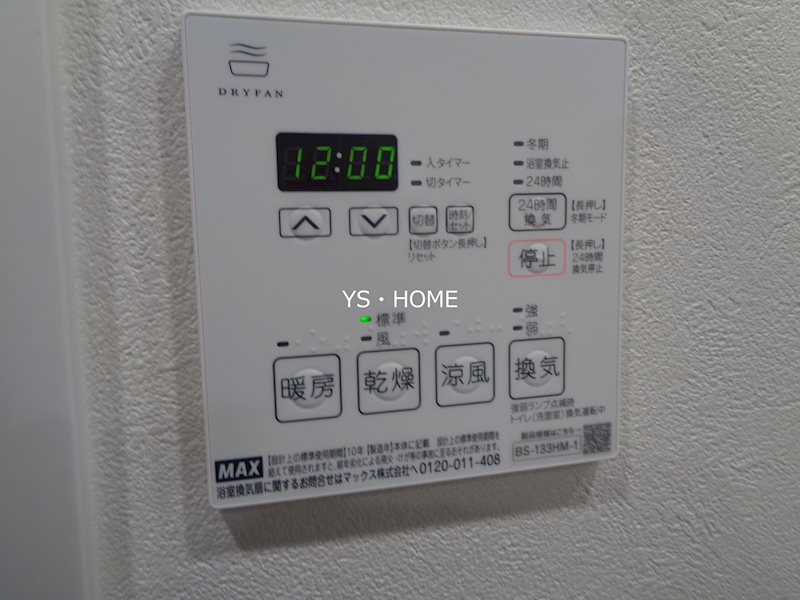 その他13