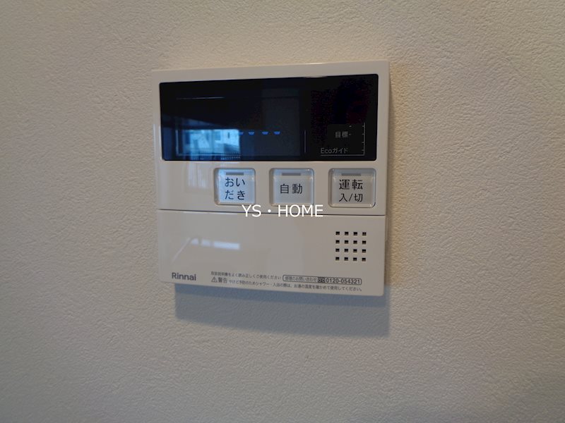 その他14