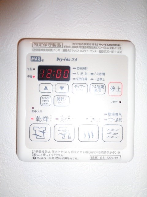 その他5