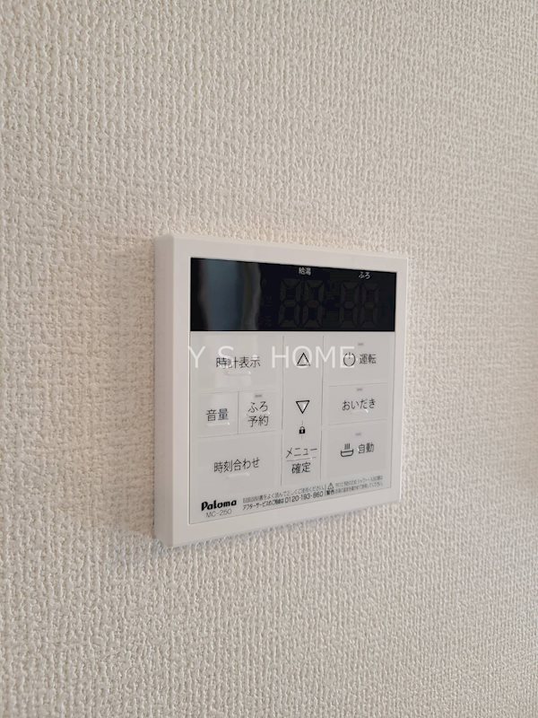 その他9