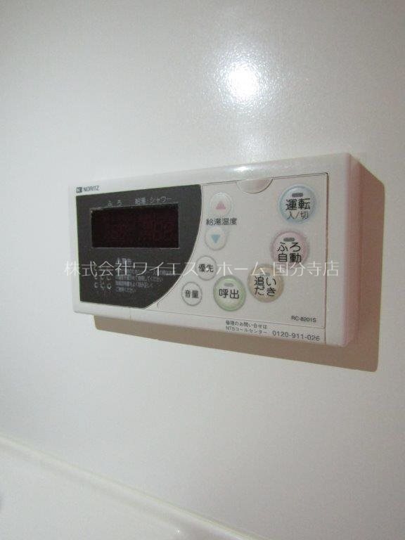 その他8