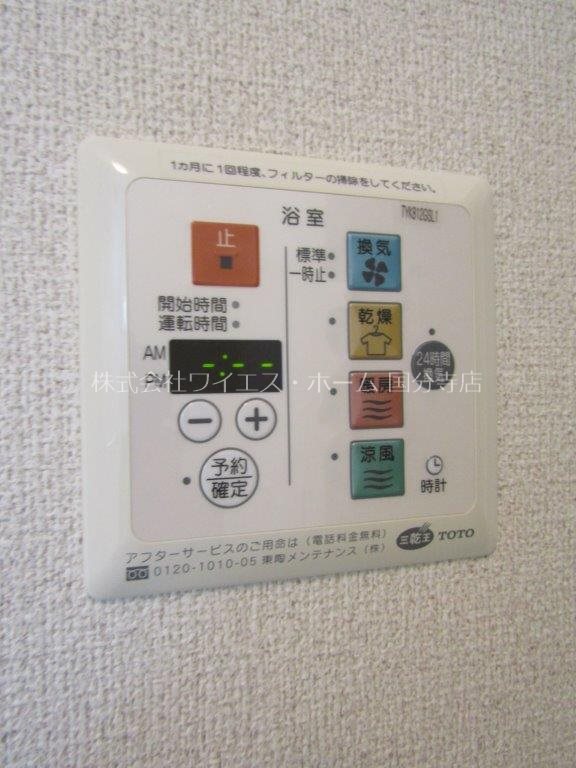 その他9