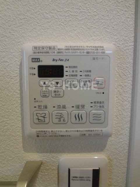 その他6