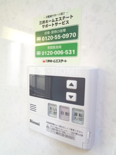 その他17
