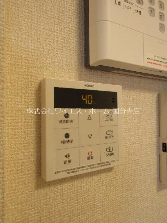 その他9