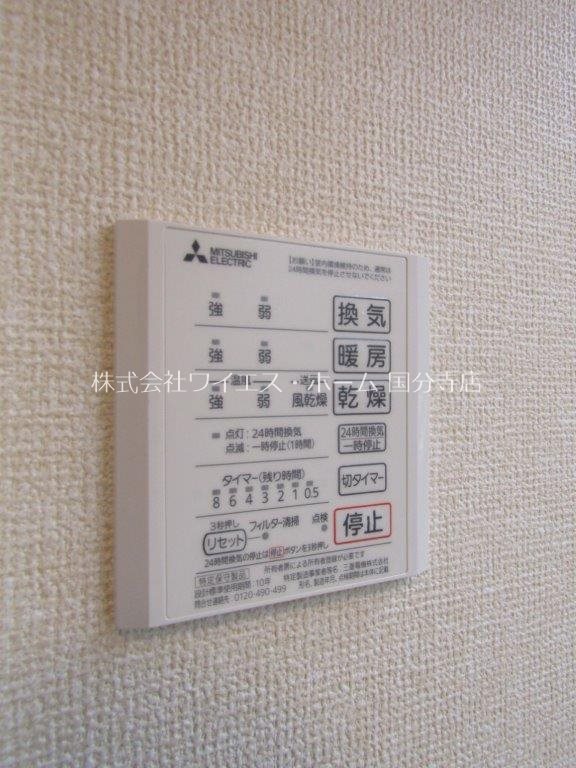 その他11