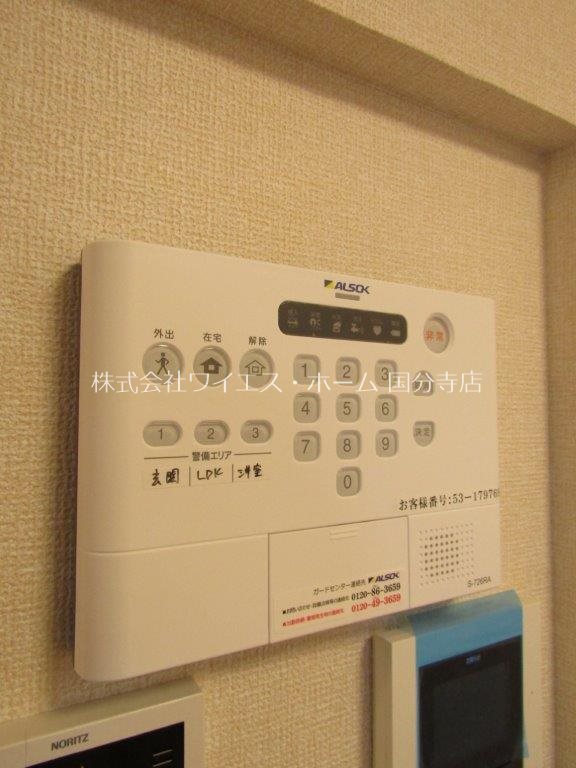 その他12