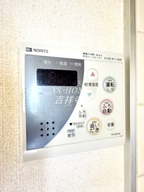 その他7