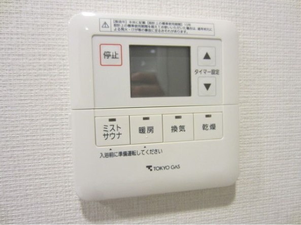 その他5