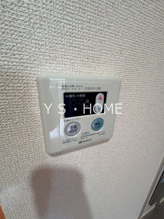 その他7