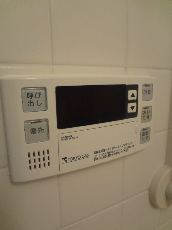 その他2