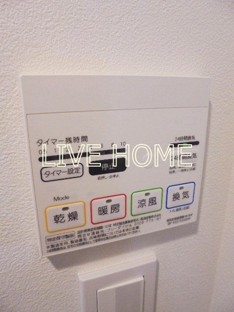 その他8