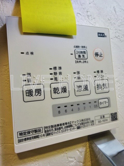 その他7