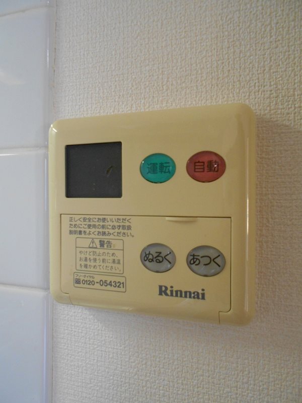 その他8