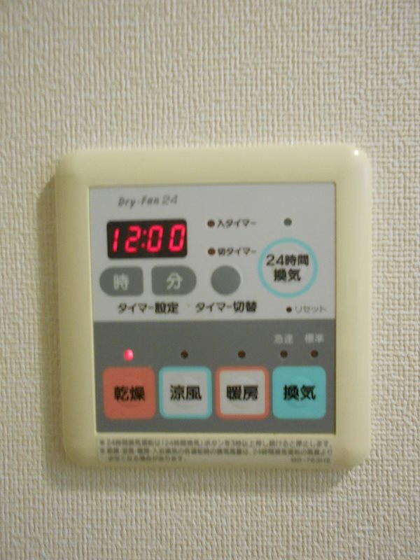その他9