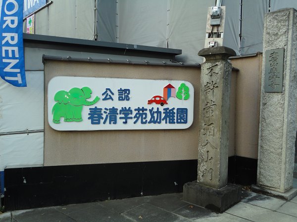 周辺画像5