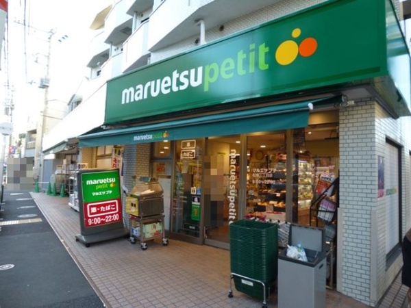 マリンコート 周辺画像3