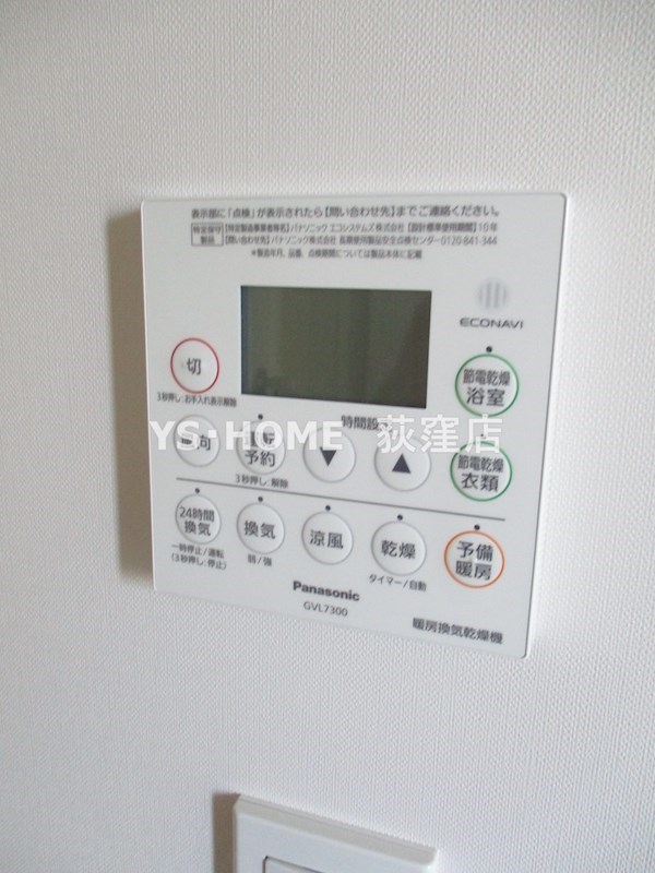 その他5