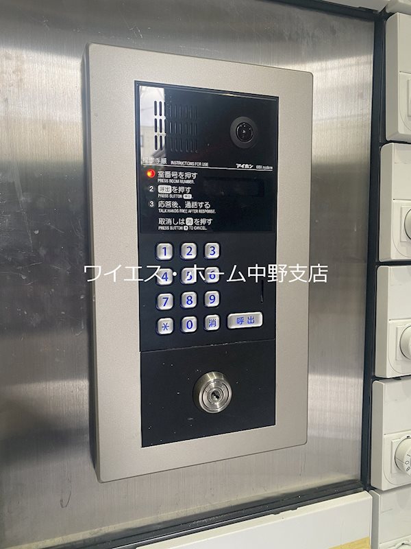 その他11