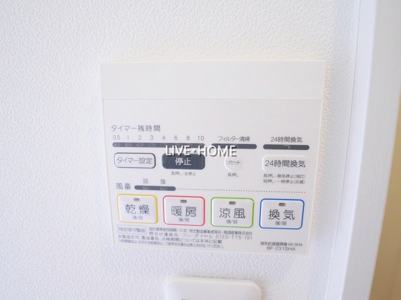 その他10