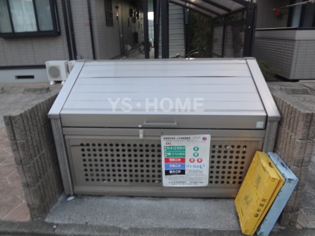 その他8
