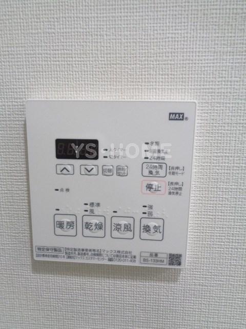 その他5