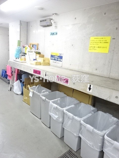 その他13