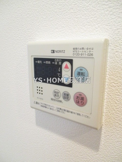 その他19