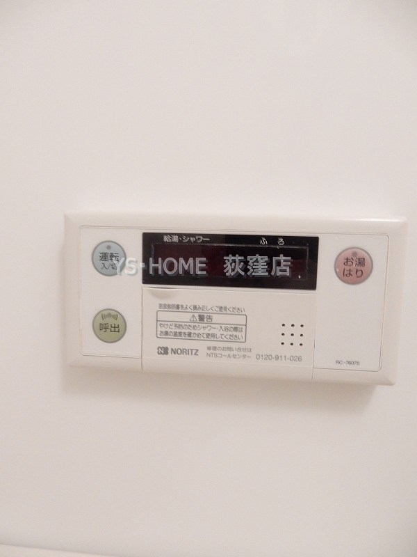 その他21