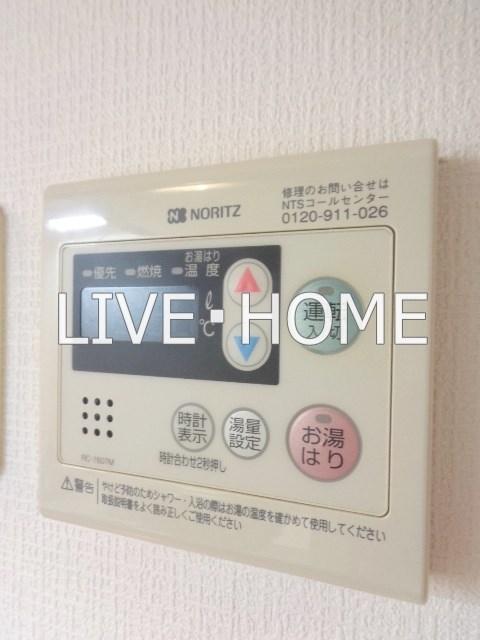 その他12