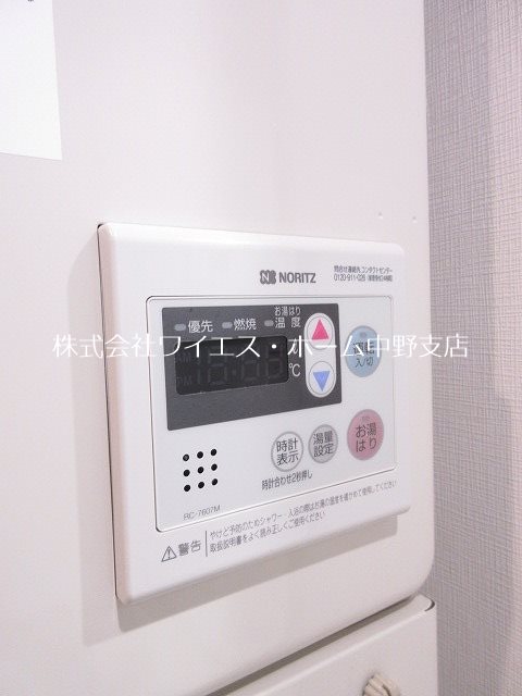 その他5