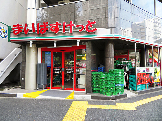 ジュネス 周辺画像5
