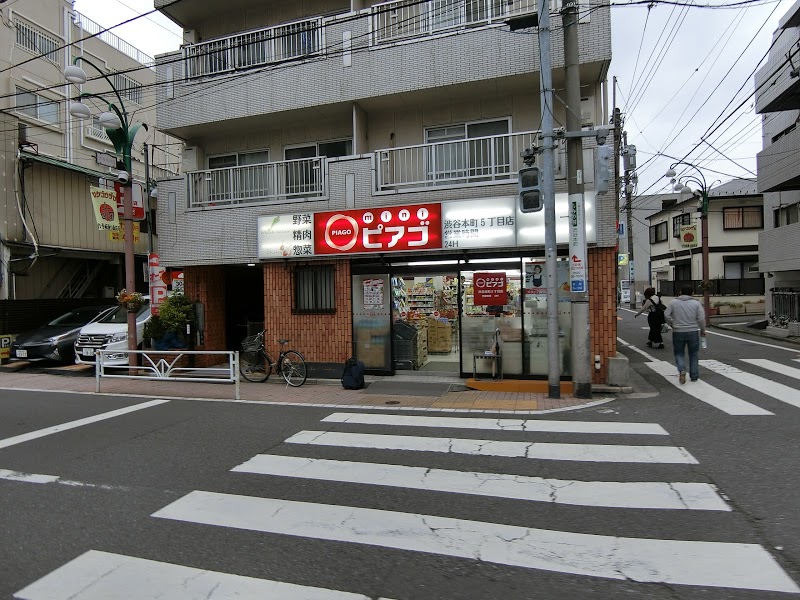 My Style中野南台弐番館  周辺画像7