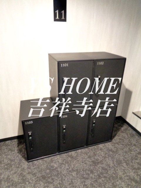 その他7