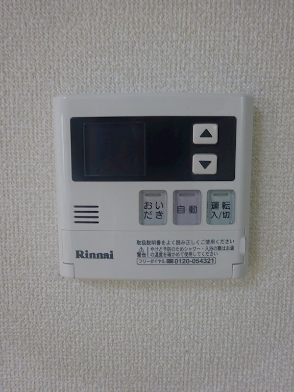 その他2