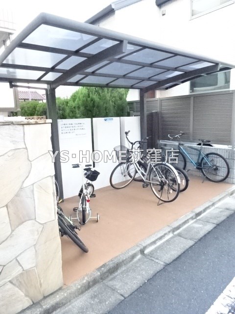 その他8