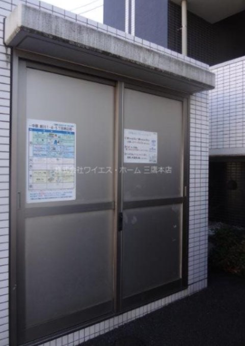 その他13