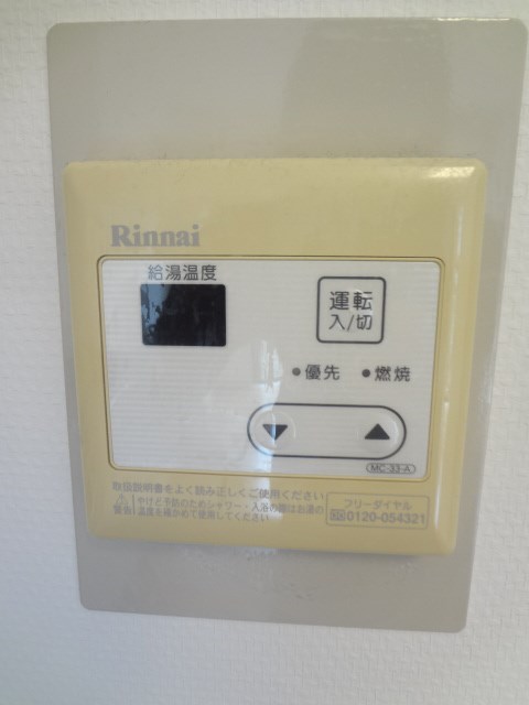 その他5