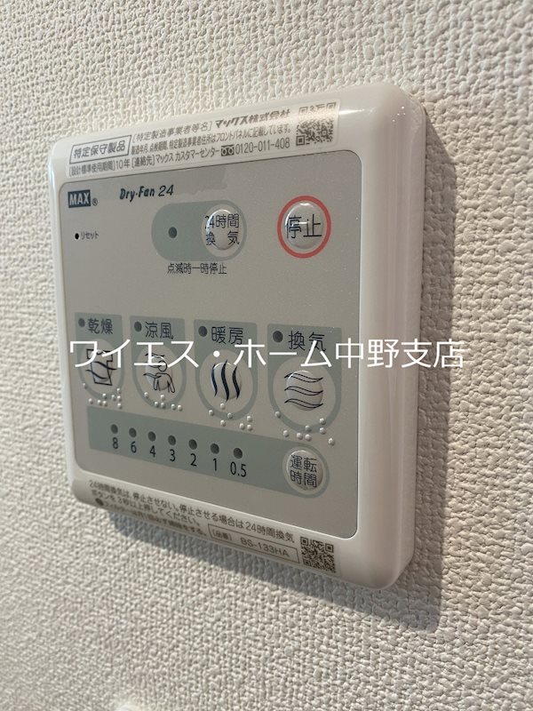 その他17