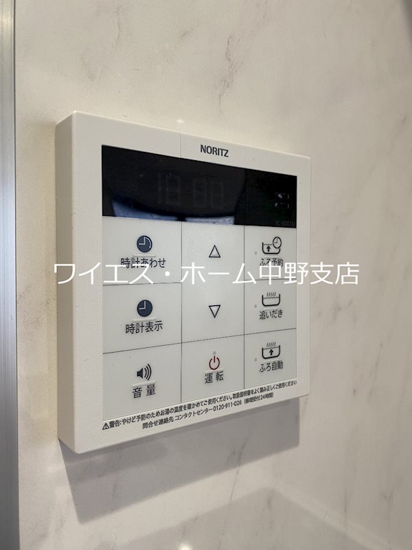 その他5