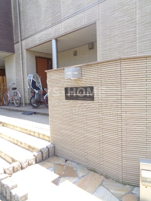 その他18