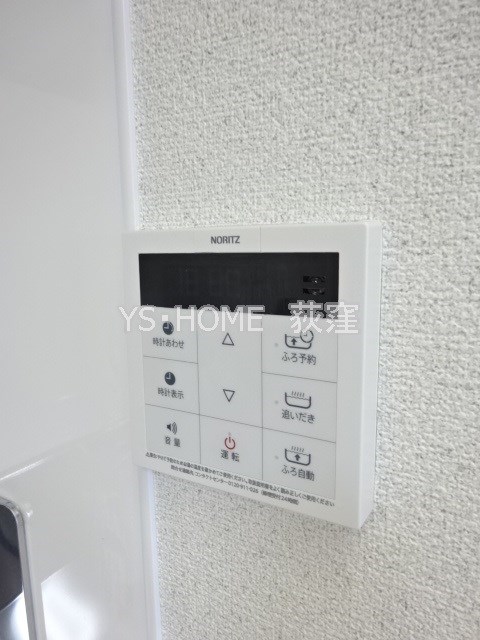 その他5