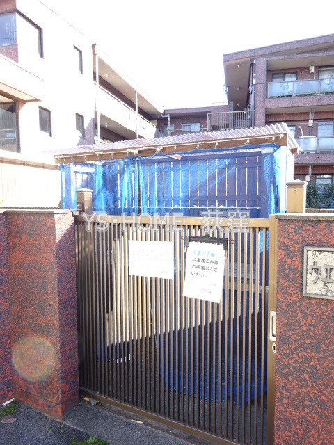 その他18