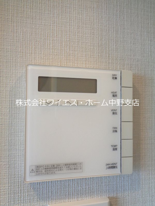 その他5